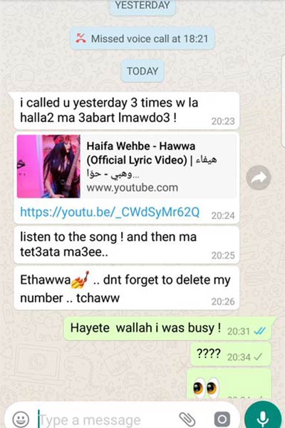 اضغط لمشاهدة الصور: انفصال حبيبين بسبب هيفا وهبي!